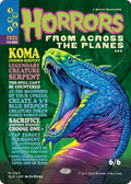 Koma, Cosmos Serpent (SLD-1765) - Secret Lair Drop (Borderless)