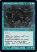 Phantom Monster (Retro Frame) (30A-366) - 30th Anniversary Edition