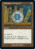 Talisman of Progress (Retro Frame) (SLD-1052) - Secret Lair Drop
