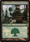 Forest (The Selesnya Conclave) (PREM-304) - Magic Premiere Shop 2005 Foil