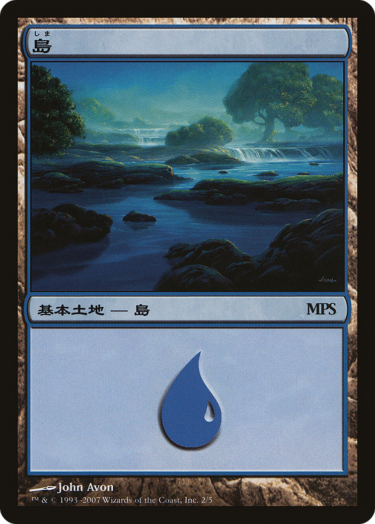 Island (2007) (PREM-002) - Magic Premiere Shop 2007