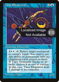 Time Elemental (4BB-) - Fourth Edition Foreign Black Border