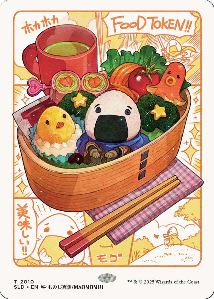 Food Token (2010) (SLD-2010) - Secret Lair Drop