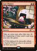 Last Chance (SLD-405) - Secret Lair Drop Foil