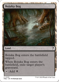 Bojuka Bog (White Border) (MB2-105) - Mystery Booster 2
