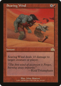 Searing Wind (PCY-103) - Prophecy Foil