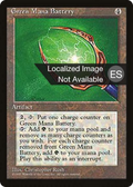 Green Mana Battery (4BB-) - Fourth Edition Foreign Black Border