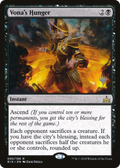 Vona's Hunger (PPM20-090) - Rivals of Ixalan Promos