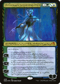 Tamiyo, Compleated Sage (Phyrexian) (Foil Etched) (NEO-428) - Kamigawa: Neon Dynasty: (Showcase) Foil