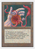 Nevinyrral's Disk (2ED-) - Unlimited Edition