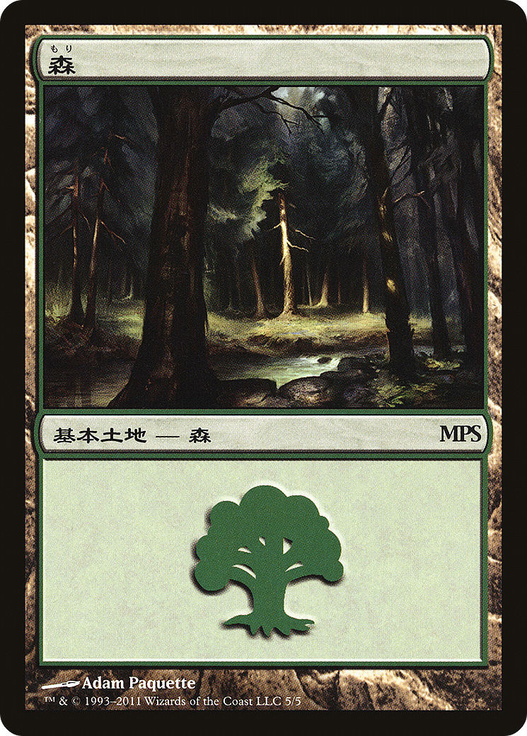 Forest (2011) (PREM-005) - Magic Premiere Shop 2011