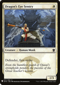 Dragon's Eye Sentry (LIST-DTK-11) - The List