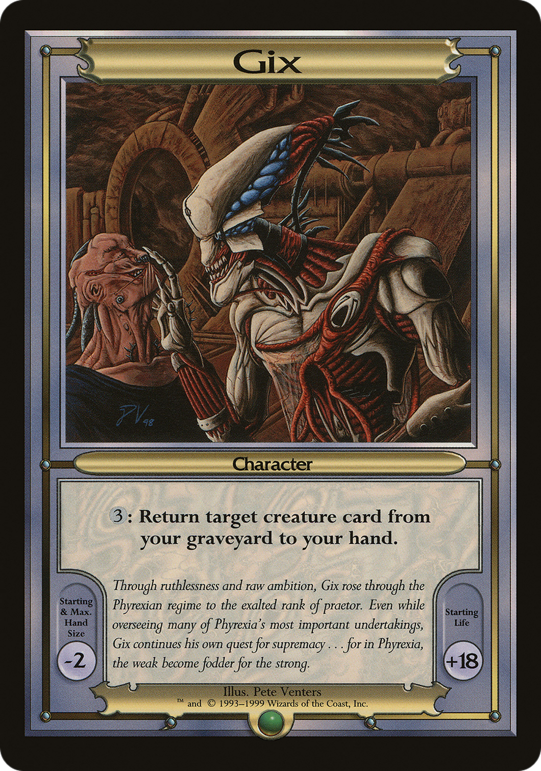 Gix (Oversize) (VNG-) - Vanguard Series
