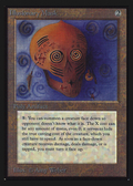 Illusionary Mask (CE) (CED-) - Collectors' Edition