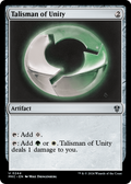 Talisman of Unity (MKC-244) - Murders at Karlov Manor Commander