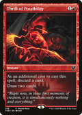 Thrill of Possibility (PPTHB-356) - Theros Beyond Death Foil