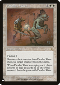 Parallax Wave (LIST-NEM-17) - The List