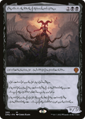 Sheoldred, the Apocalypse (Phyrexian) (DMU-369) - Dominaria United: (Showcase) Foil