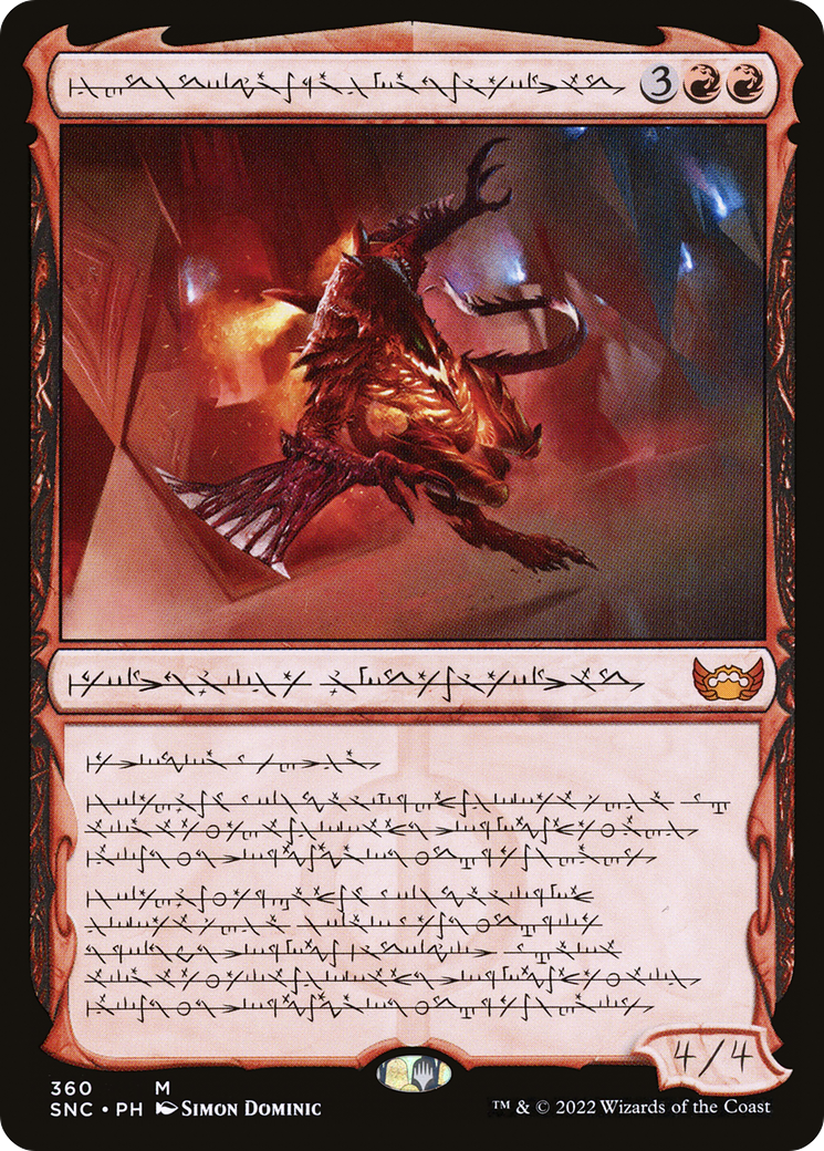 Urabrask, Heretic Praetor (Phyrexian) (SNC-360) - Streets of New Capenna: (Showcase)