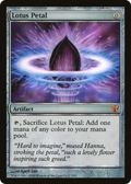 Lotus Petal (V09-) - From the Vault: Exiled Foil