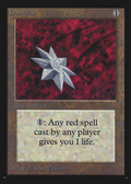 Iron Star (IE) (IED-) - Intl. Collectors' Edition
