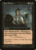 Soul Shred (POR-) - Portal