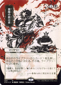Demonic Tutor (JP Alternate Art) (STA-090) - Strixhaven Mystical Archive (Borderless)