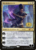 Kaya the Inexorable (1st Place) (PEP-002) - Planeswalker Championship Promos Foil