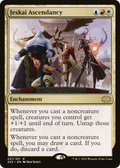 Jeskai Ascendancy (2X2-231) - Double Masters 2022