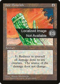 Jade Monolith (4BB-) - Fourth Edition Foreign Black Border