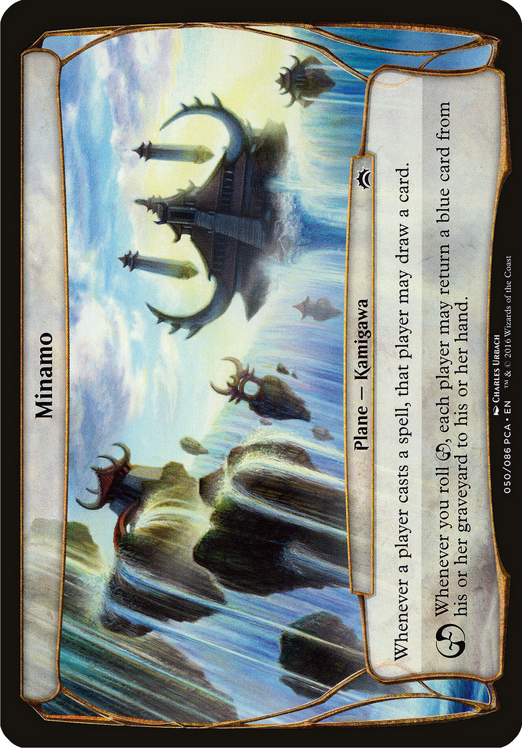 Minamo (Planechase Anthology) (OVER-) - Planechase Anthology Planes
