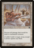 Inviolability (MMQ-023) - Mercadian Masques