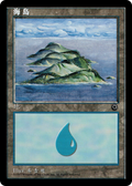 Island (CS Alternate Art) (200s) (POR-200S) - Portal