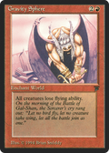 Gravity Sphere (LEG-) - Legends