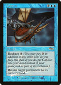 Capsize (FNM-004) - Friday Night Magic 2003 Foil