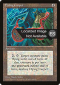 Flying Carpet (4BB-) - Fourth Edition Foreign Black Border