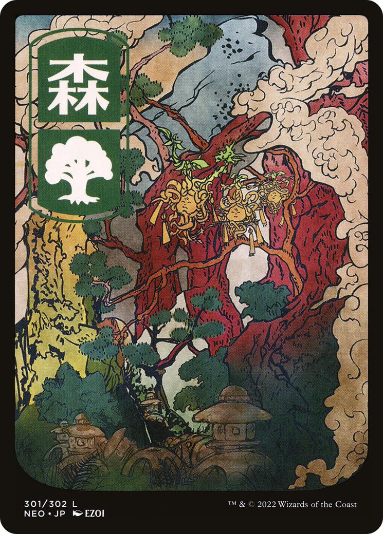 Forest (301) - JP Full Art (NEO-301) - Kamigawa: Neon Dynasty: (Full Art) Foil