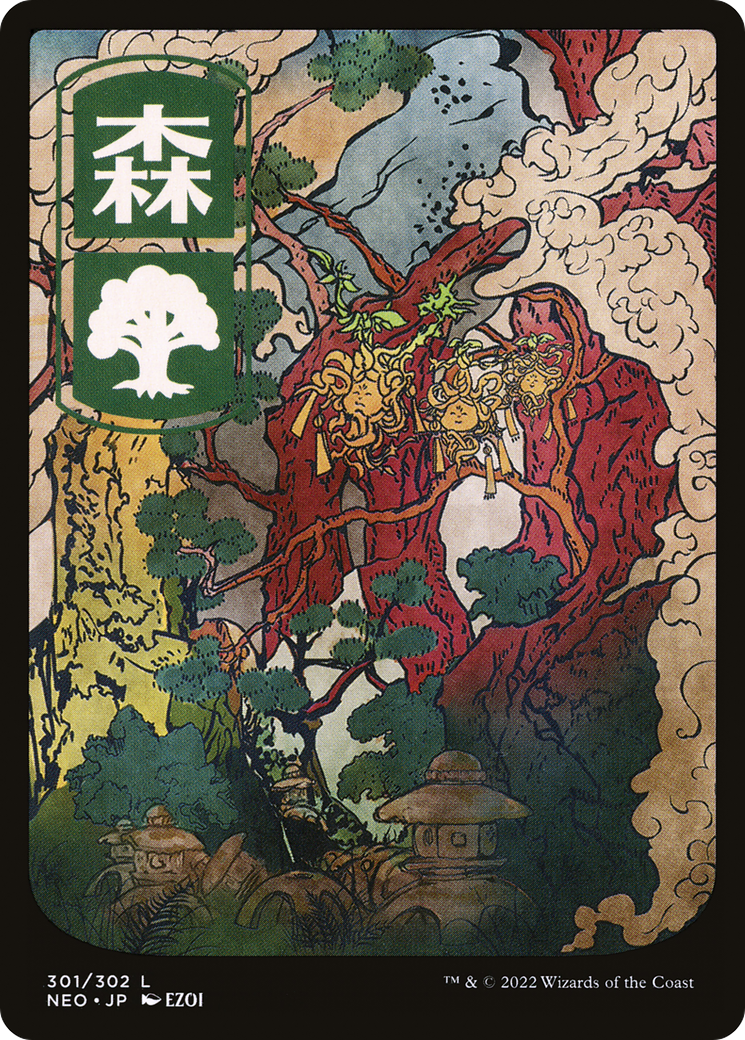 Forest (301) - JP Full Art (NEO-301) - Kamigawa: Neon Dynasty: (Full Art)