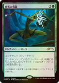 Ancestral Mask (MEDIA-2025-2) - Media and Collaboration Promos: (enchantment) Foil
