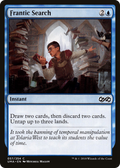 Frantic Search (UMA-057) - Ultimate Masters