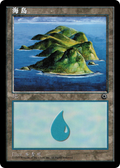 Island (CS Alternate Art) (202s) (POR-202S) - Portal