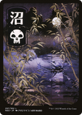 Swamp (297) - JP Full Art (NEO-297) - Kamigawa: Neon Dynasty: (Full Art)