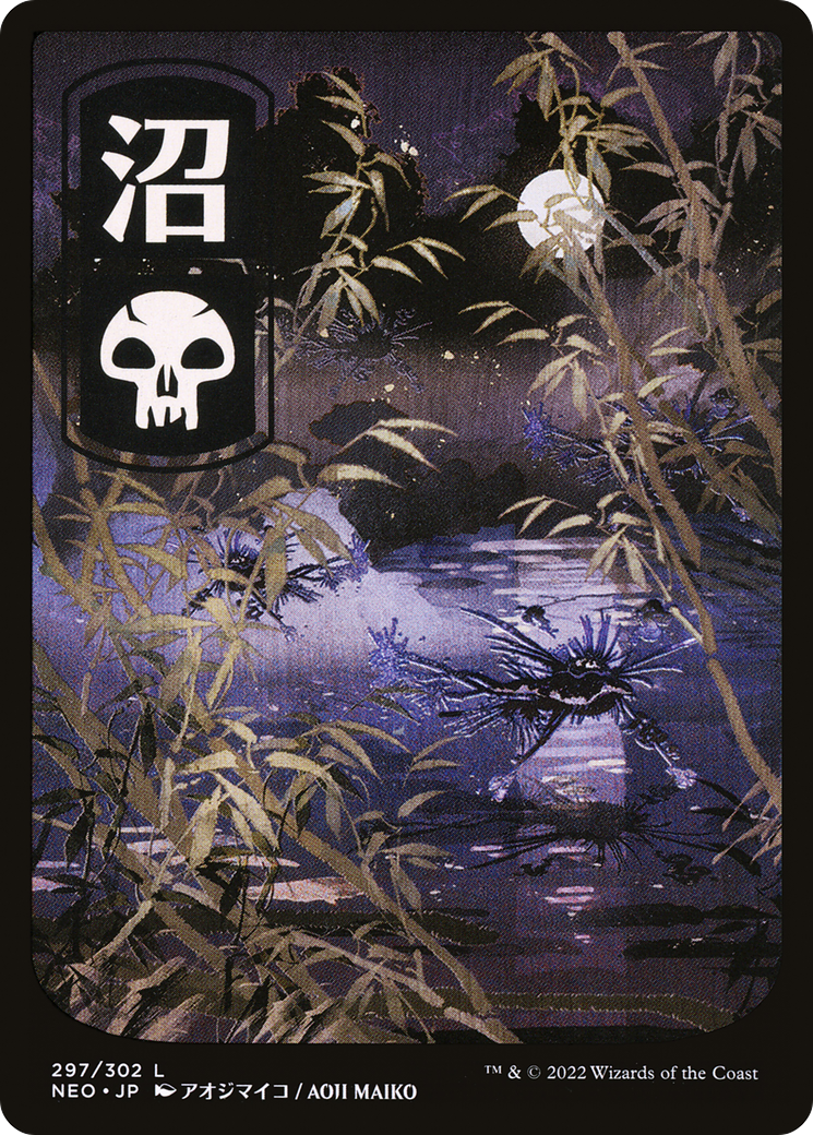 Swamp (297) - JP Full Art (NEO-297) - Kamigawa: Neon Dynasty: (Full Art)