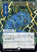 Brainstorm (JP Alternate Art) (STA-076) - Strixhaven Mystical Archive (Borderless) Foil
