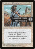 Swords to Plowshares (4BB-302) - Fourth Edition Foreign Black Border