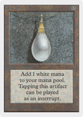 Mox Pearl (2ED-) - Unlimited Edition