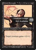 Unholy Strength (FBB-) - Foreign Black Border
