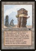 Urza's Mine (Tower) (ATQ-) - Antiquities