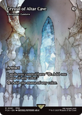 Crystal of Altar Cave - Chromatic Lantern (Showcase) (FCA-061) - FINAL FANTASY: Through the Ages / Crystal of Altar Cave (Borderless)