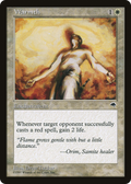 Warmth (TMP-051) - Tempest